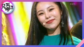 water color - 휘인(WHEE IN) [뮤직뱅크/Music Bank] | KBS 210423 방송
