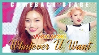 [Comeback Stage] Weki Meki - Whatever U Want , 위키미키 - 너 하고 싶은 거 다 해 (너.하.다)