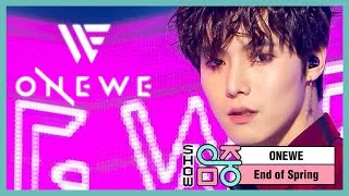 [쇼! 음악중심] 원위 -나의 계절 봄은 끝났다 (ONEWE -End of Spring) 20200530