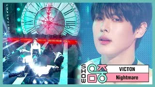 [쇼! 음악중심] 빅톤 -Nightmare (VICTON  -Nightmare) 20200314