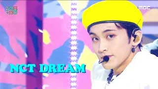 [쇼! 음악중심] 엔시티 드림 - 헬로 퓨처 (NCT DREAM - Hello Future), MBC 210703 방송