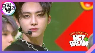 맛(Hot Sauce) - NCT DREAM(엔시티 드림) [뮤직뱅크/Music Bank] | KBS 210514 방송