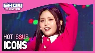 HOT ISSUE - ICONS (핫이슈 - 아이콘즈) | Show Champion | EP.412