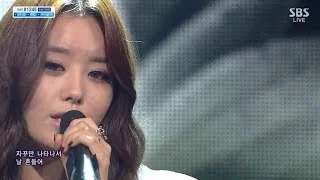 [송지은] - 희망고문 @인기가요 Inkigayo 131020