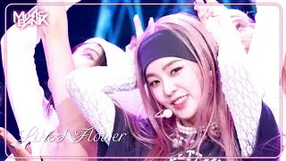 Like A Flower - IRENE 아이린 [Music Bank] | KBS WORLD TV 241206