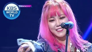 VINCIT(빈시트) - Strike Out(들어봐) [Music Bank / 2020.09.18]