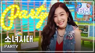 [Comeback Stage] Girls' Generation - PARTY, 소녀시대 - 파티, Show Music core 20150711