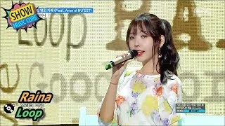 [HOT] Raina - Loop, 레이나 - 밥 영화 카페 (Feat. ARON of NU'EST) Show Music core 20170805