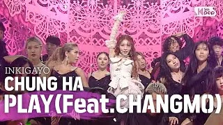 CHUNG HA(청하) - PLAY(Feat. 창모(CHANGMO)) @인기가요 inkigayo 20200712