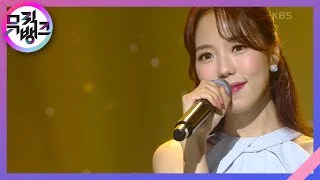 꽃샘추위 (EAU DE SPRING) - 로즈아나 (Rosanna) [뮤직뱅크/Music Bank] | KBS 220422 방송