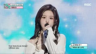 NMIXX (엔믹스) - Love Is Lonely | Show! MusicCore | MBC240824방송