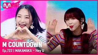 [MAKAMAKA - Hey U] KPOP TV Show | #엠카운트다운 EP.722 | Mnet 210826 방송