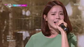 다시 만나자(See You Again) - 가비엔제이(Gavy NJ) [뮤직뱅크 Music Bank] 20190712