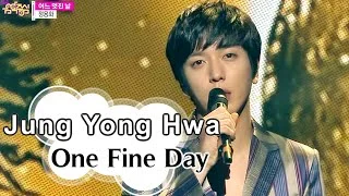 [HOT] Jung Yong Hwa - One Fine Day , 정용화 - 어느 멋진 날, Show Music core 20150207