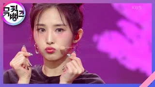 KISS - 트라이비(TRI.BE) [뮤직뱅크/Music Bank] | KBS 220826 방송