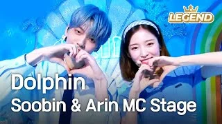 Soobin & Arin MC Stage - Dolphin [Music Bank / 2020.07.24]