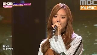 (Showchampion EP.202) Song Ji eun - Oasis