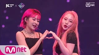 [KCON 2019 LA] MOMOLAND -  I'm So Hot｜KCON 2019 LA × M COUNTDOWN