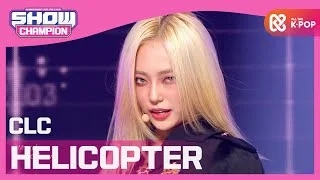 [Show Champion] 씨엘씨 - HELICOPTER (CLC- HELICOPTER) l EP.371