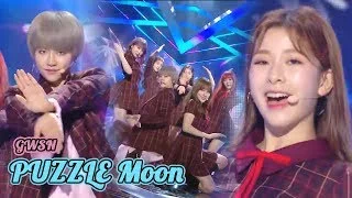 [HOT] GWSN  - Puzzle Moon, 공원소녀 - 퍼즐문 Show Music core 20181006