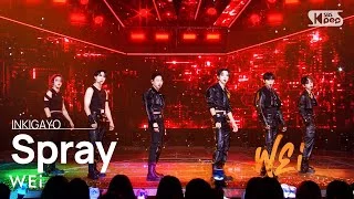 WEi(위아이) - Spray @인기가요 inkigayo 20221023