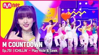 [ICHILLIN' - Play Hide & Seek] #엠카운트다운 EP.751 | Mnet 220505 방송