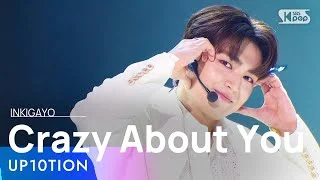 UP10TION(업텐션) - Crazy About You(너에게 미쳤었다) @인기가요 inkigayo 20220109