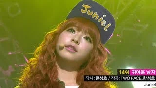 JUNIEL - Pretty Boy, 주니엘 - 귀여운 남자, Music Core 20130511