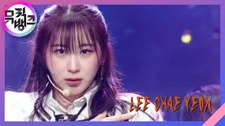 HUSH RUSH - 이채연 [뮤직뱅크/Music Bank] | KBS 221014 방송