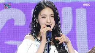 Gyubin (규빈) - Really Like You | Show! MusicCore | MBC240217방송