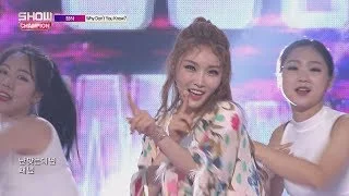 Show Champion EP.233 CHUNG HA - Why Don’t You Know