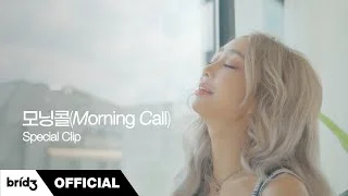 Morning Call