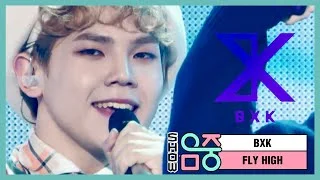 [쇼! 음악중심] 비엑스케이 - 플라이 하이 (BXK - FLY HIGH), MBC 210206 방송