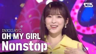 OH MY GIRL(오마이걸) - Nonstop(살짝 설렜어) @인기가요 inkigayo 20200517