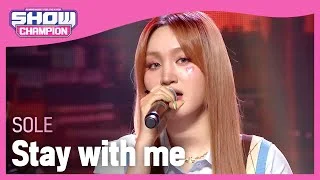 [Show Champion] 쏠 - 곁에 있어줘 (Solo Ver.) (SOLE - Stay with me) l EP.404