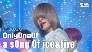 OnlyOneOf(온리원오브) - a sOng Of ice & fire(얼음과 불의 노래) @인기가요 inkigayo 20200913