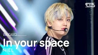 NIEL(니엘) - In your space(궤도) @인기가요 inkigayo 20221211