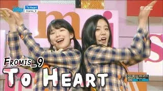 [HOT] FROMIS_9 - To Heart, 프로미스_9 - 투 하트 Show Music core 20180127