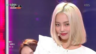 뮤직뱅크 Music Bank - NO - CLC.20190222