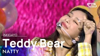 NATTY(나띠) - Teddy Bear @인기가요 inkigayo 20201115