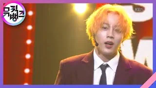 Get Ready - 하성운(HA SUNG WOON) [뮤직뱅크/Music Bank] 20200619