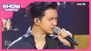 [Show Champion] [SOLO HOT DEBUT] 켄 - 10분이라도 더 보려고 (KEN - Just for a moment) l EP.355
