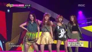 4minute- What's your name?, 포미닛- 이름이 뭐예요?, Music Core 20130608