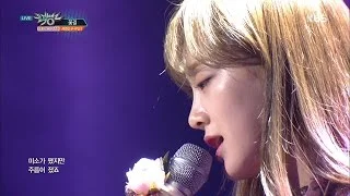 뮤직뱅크 Music Bank - 세정(구구단) - 꽃길 （SEJEONG(gugudan) - Flower Way）.20161209