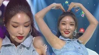 《ADORABLE》 CHUNG HA(청하) - Love U @인기가요 Inkigayo 20180805