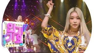 CHUNG HA(청하) - Snapping @인기가요 Inkigayo 20190714