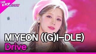MIYEON ((G)I-DLE), Drive (미연 ((여자)아이들), Drive) [THE SHOW 220503]