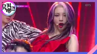 RED MOON - KARD(카드) [뮤직뱅크/Music Bank] 20200214