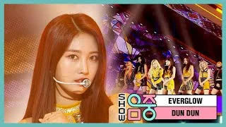 [쇼! 음악중심] 에버글로우 - DUN DUN ( EVERGLOW - DUN DUN )