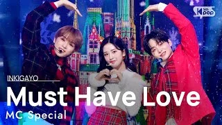 MC Special Stage(MC 스페셜) - Must Have Love @인기가요 inkigayo 20211212